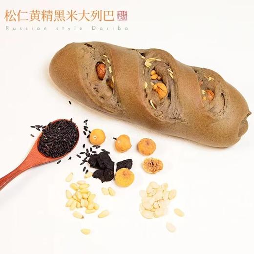 植物基松仁黄精黑米大列巴纯素土司代餐包 商品图0