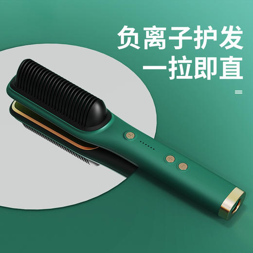 【一梳即顺 直卷两用 千万负离子护发不伤发】新款直发梳负离子直发器直发卷发两用电卷发梳懒人卷发棒 商品图3
