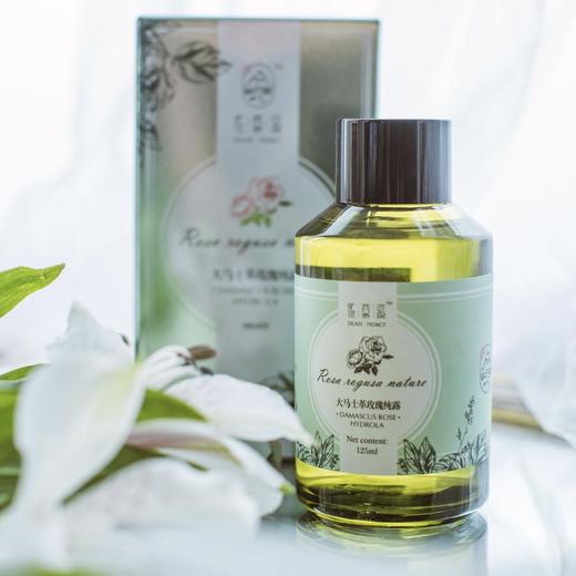 加送1罐精油香薰蜡烛！【大马士革玫瑰纯露】保湿补水 玫瑰水   敏感肌必备  125ml/瓶，原价128元〜 商品图2