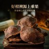 澜沧古茶妈妈2020年新会陈皮（八年陈）正宗新会陈皮茶8年陈皮 罐装200g 商品缩略图1