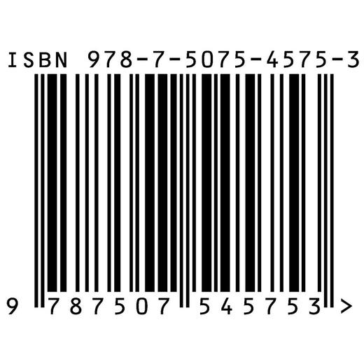 (仓发) 格林童话/华文出版社/[德]格林兄弟/9787507545753 商品图4