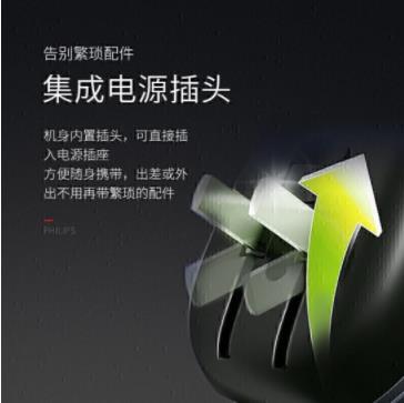 飞利浦(PHILIPS)剃须刀便携无线充电PQ19016 商品图2