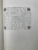 【法语】限量版工坊特装本！1914年 古尔蒙《给亚马逊的信》 1幅插图 真皮精装32开 商品缩略图8