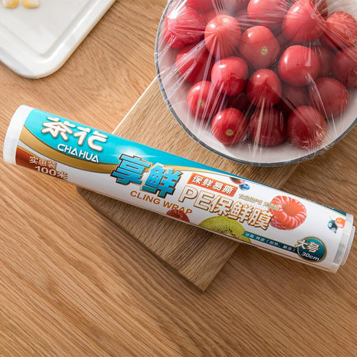 茶花 保鲜膜一次性厨房家用水果蔬菜食品保鲜膜断点易撕款30*90cm/100cm 商品图4