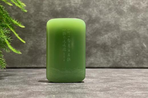 【御珠宫坊·传承系列】碧玉阴刻牌 商品图2