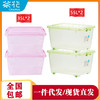 茶花55L大容量透明整理箱35L收纳箱储物箱2825/2824 商品缩略图0