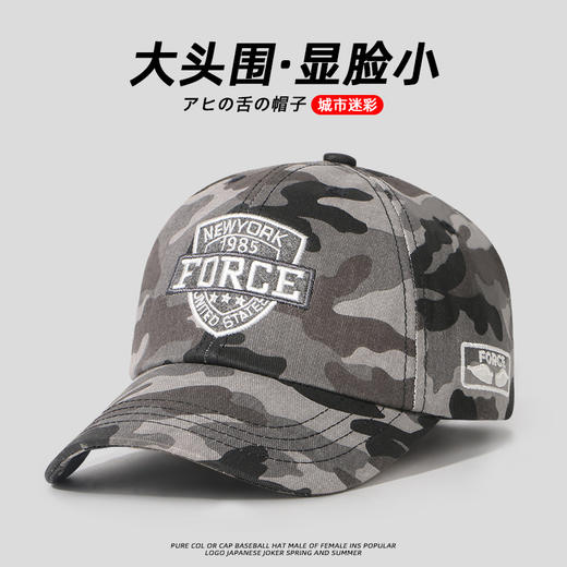 【时尚百搭 加大加深显脸小】适合大头围加深鸭舌帽子男潮新款帽子刺绣盾牌户外运动防晒棒球帽 商品图9