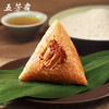 五芳斋 真空五芳猪肉粽 家庭囤货 随吃随蒸 真空5袋组合（100g*2/袋） 商品缩略图2