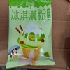 雨小姐冰淇淋粉抹茶酸奶味100g 商品缩略图0