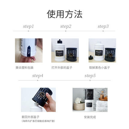 室内芳香剂Laundrin朗德林香薰空气清新剂厕所卫生间樱花限定香氛 商品图4