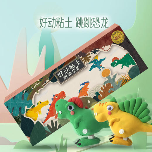 儿童动手能力专注力培养玩具熊小野好动黏土 商品图1