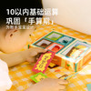 mideer弥鹿IQ系列儿童益智逻辑思维训练玩具数学加减法数字游戏卡 商品缩略图1