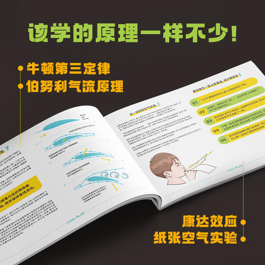 六一礼物：纸飞机滑翔器  纸飞机弹射器飞机枪儿童手抛滑翔户外发射器玩具 商品图4