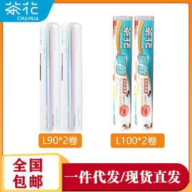 茶花 保鲜膜一次性厨房家用水果蔬菜食品保鲜膜断点易撕款30*90cm/100cm
