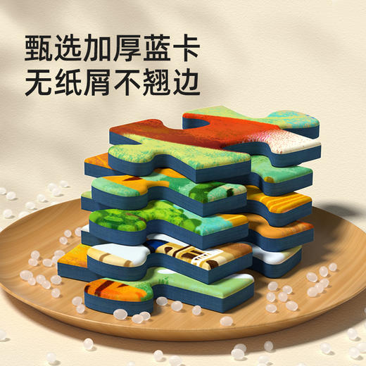 mideer弥鹿艺术家拼图1000片成人解压6岁以上儿童男女孩益智玩具 商品图3