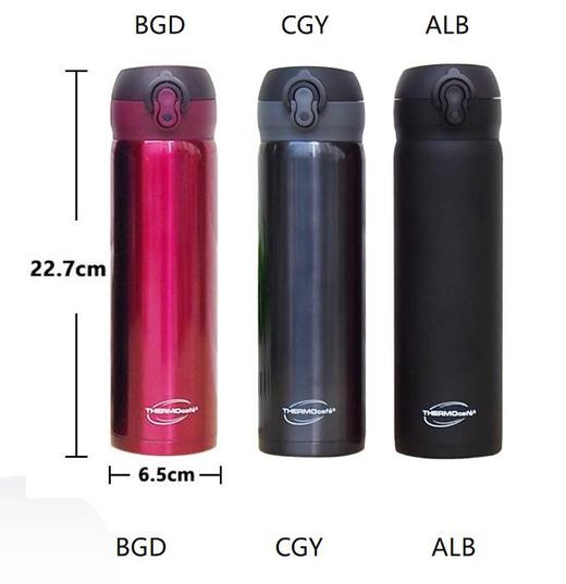 膳魔师凯菲系列保温杯CSYT-500 商品图0