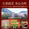 传奇会茶叶 特级花果香金骏眉红茶罐装500g 新茶武夷山茗茶黄芽金俊眉送礼礼盒装 商品缩略图8
