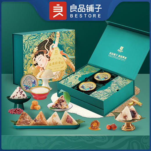 良品铺子健康轻奢粽940g1盒 商品图0