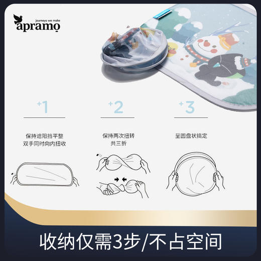 Apramo安途美汽车用遮阳挡防晒隔热板侧玻璃车内遮光垫神器静电膜 商品图3