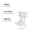 【4包起售】【实体店不发货】babycare 夏日极薄 Air pro 纸尿裤拉拉裤 商品缩略图5