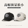 【时尚百搭 加大加深显脸小】适合大头围加深鸭舌帽子男潮新款帽子刺绣盾牌户外运动防晒棒球帽 商品缩略图1