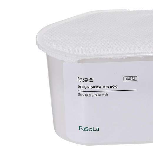 FaSoLa 6袋衣物除味持久清香 空气清新剂家用室内衣柜固体香包香氛包 商品图10