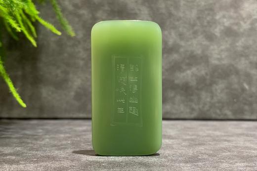 【御珠宫坊】碧玉阴刻牌 商品图1