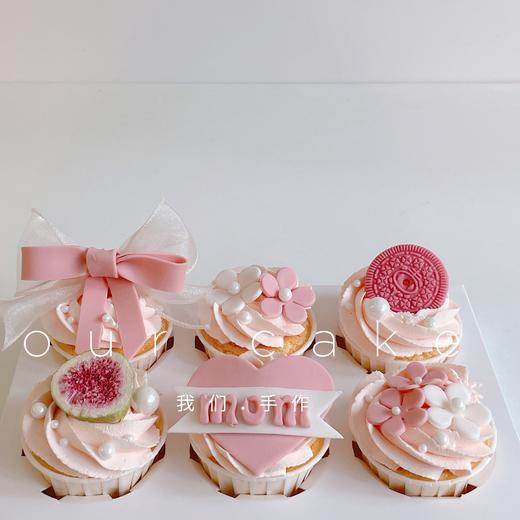 爱心花花杯子蛋糕-无夹心内有卡仕达酱-低糖无添加 商品图1