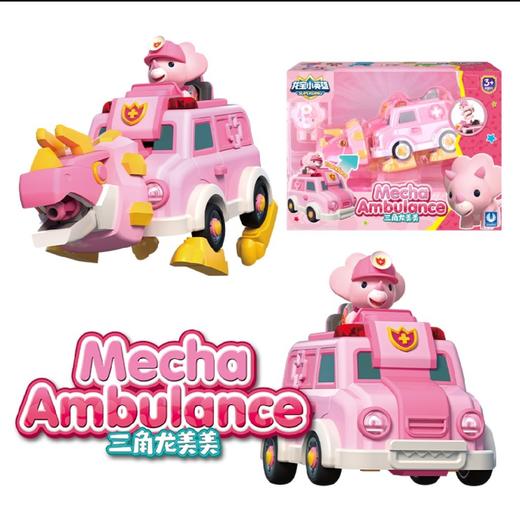 三角龙美美70102 商品图0