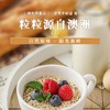 西麦燕麦片1.12kg 商品缩略图1