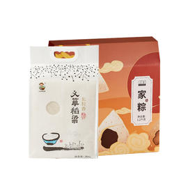 2022年端午节套餐二（家粽礼盒+义箪稻粱长粒香5Kg134.920）