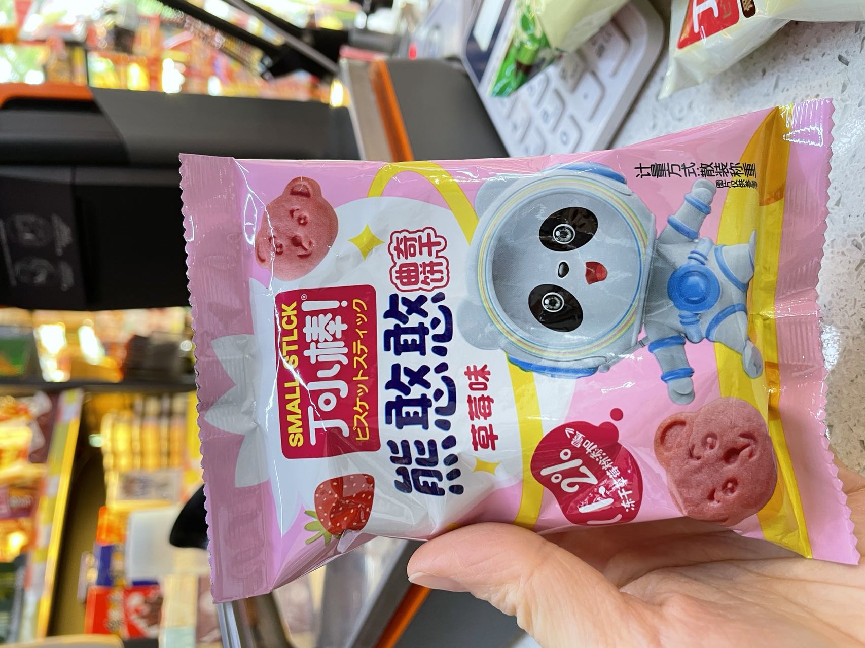 丁小棒熊憨憨曲奇饼干草莓味