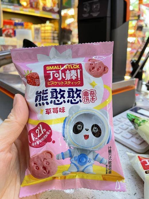 丁小棒熊憨憨曲奇饼干草莓味 商品图0