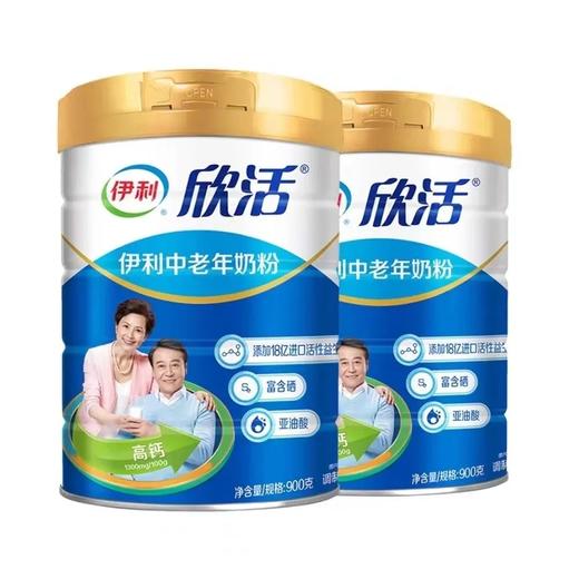 伊利中老年奶粉900g 商品图0