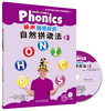 (仓发) 丽声瑞格叔叔自然拼读法5（套装共2册 点读版 附CD光盘、CD-ROM互动课件、字母卡）/外语教学与研究出版社/瑞格·赖特（Graig Wri/9787513561662 商品缩略图0