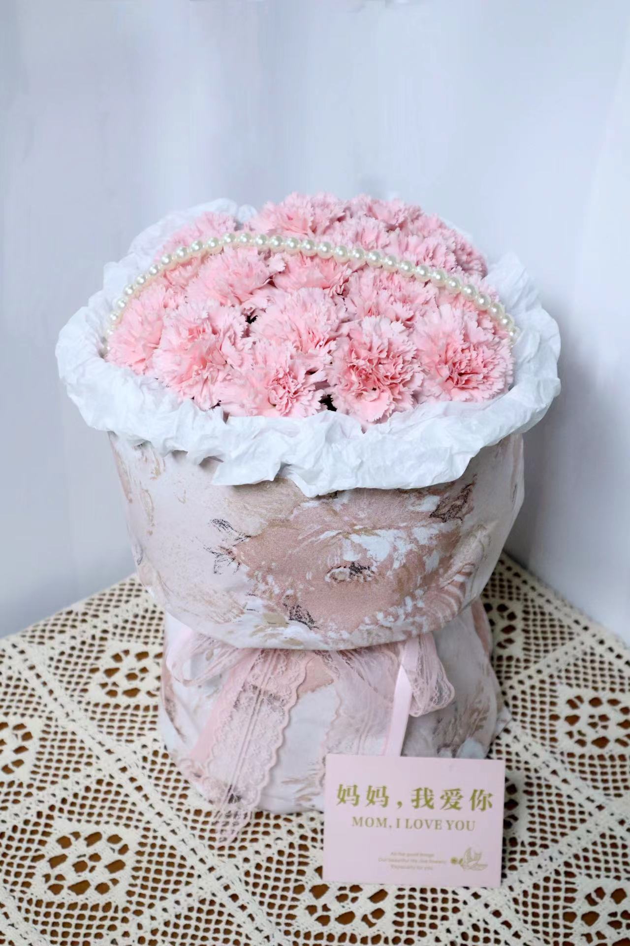 【一切安好】19支粉康乃馨俄罗斯花束