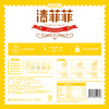 好想你清菲菲红枣湘莲银耳汤364g*2盒 商品缩略图5