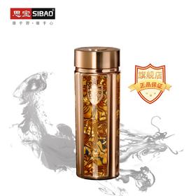 思宝旗舰店新款方舟Y真空保温杯办公商务礼品车载便捷水杯