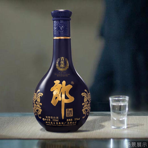【自营】青花郎二十年 53度酱香型白酒 500mL*6瓶整箱 FZWJ 商品图0