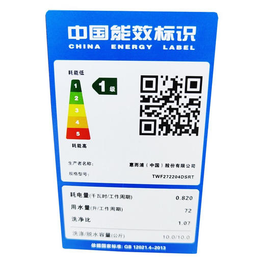 惠而浦滚筒洗衣机帝王H风尚版变频防过敏程序除菌液洗涤10公斤TWF272204DSRT火山灰 大容量 商品图7