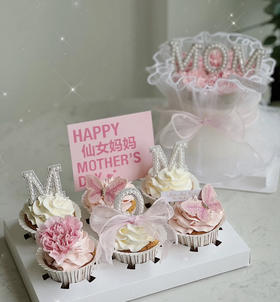 母亲节纸杯杯子鲜花康乃馨