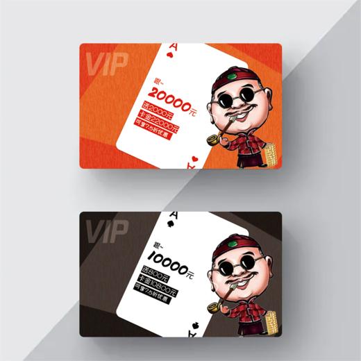 贺礼卡 储值会员卡 商品图2