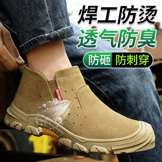 新款反绒皮防烫劳保鞋钢包头防砸防刺耐磨橡胶底舒适防臭安全工作鞋 商品图3