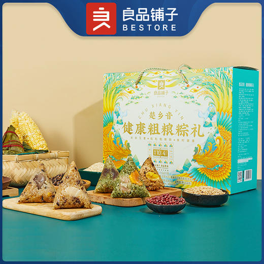 良品铺子健康粗粮粽礼1048g1盒 商品图0