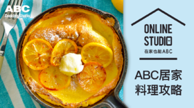 糖渍柠檬荷兰松饼