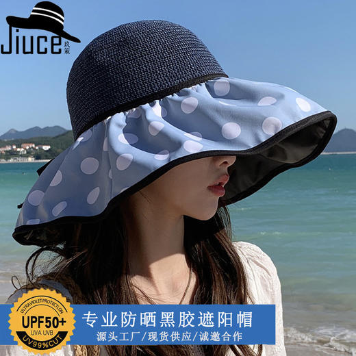 JC-M1825（黑胶波点拼接遮阳帽）韩国新款遮阳帽蝴蝶结波点大檐拼接帽黑胶涂层 商品图0