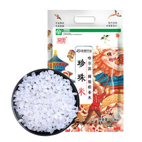 溢田圆脂稻香米2.5kg