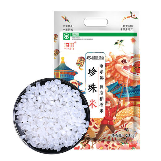 溢田圆脂稻香米2.5kg 商品图0
