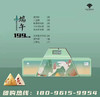 端午-世纪金源大饭店特供粽子礼盒【GY】 商品缩略图0