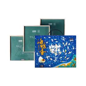 2022年端午节套餐八（寸草有机粽礼盒+海鸭蛋（海洋之心款）礼盒）